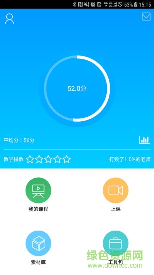 知识元软件图1