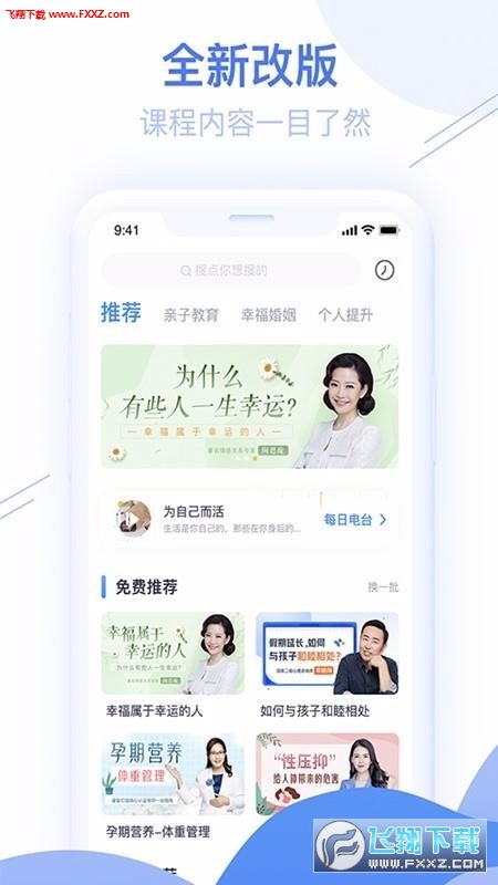 睿智灯塔原版图1