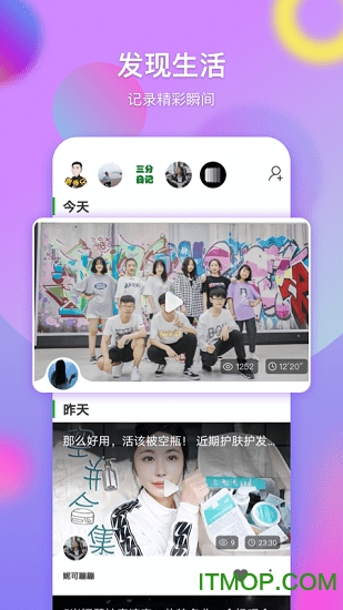 票圈长视频