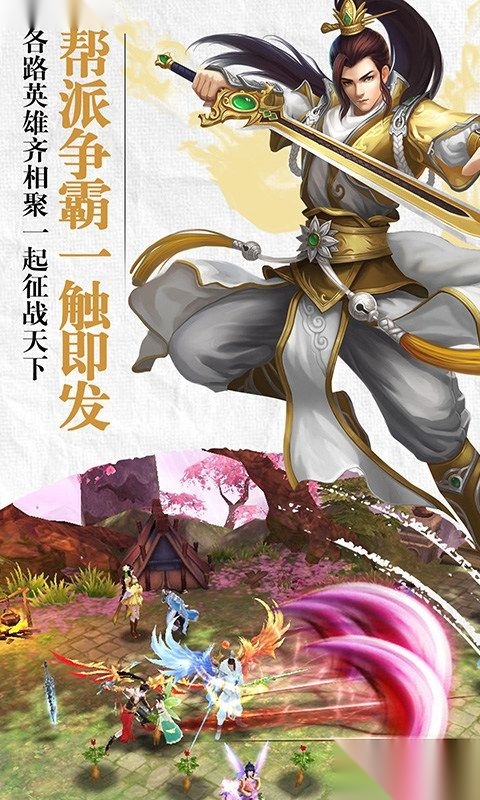 游戏截图