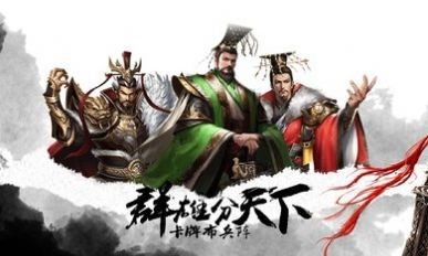 江山美人计直装版图3