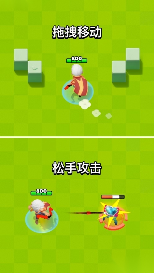 无敌小箭箭