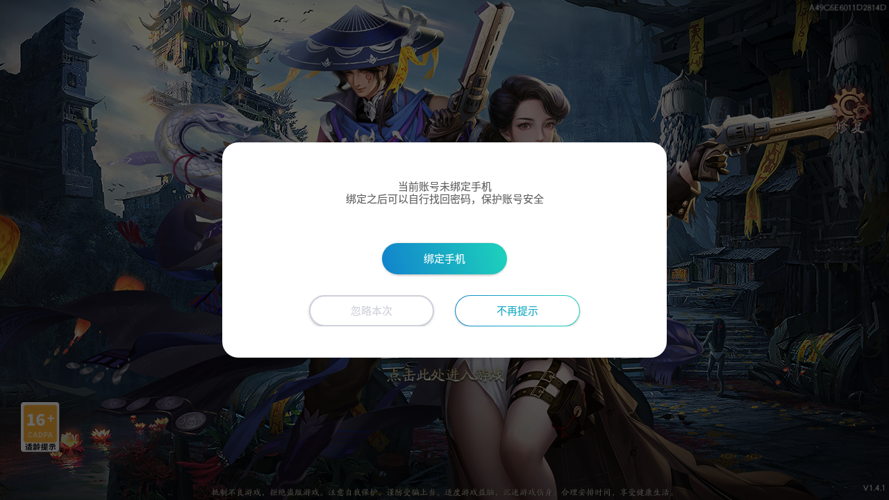 安魂曲游戏官方最新版(1)