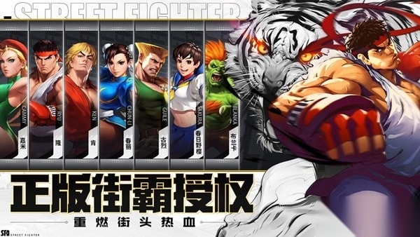 街霸云官方最新版图1
