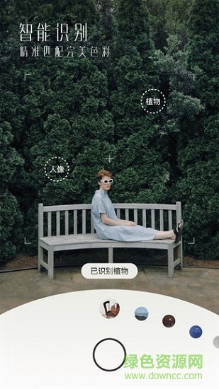 uoka有咔相机手机正版图2