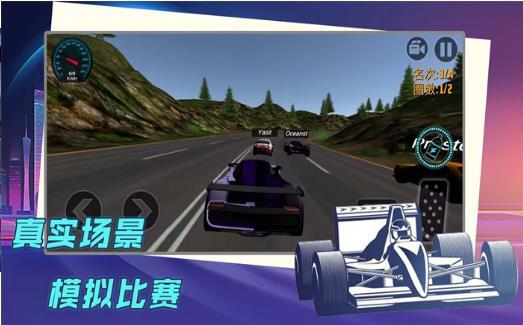 赛车漂移比拼手游版图1