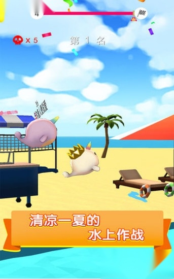 点线传奇原版图1