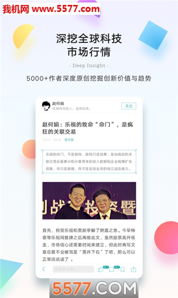 钛星人m3路由器手机最新版图2