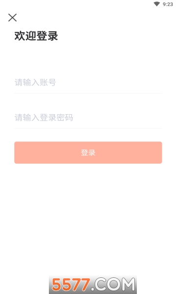 AI读软件手机最新版图1