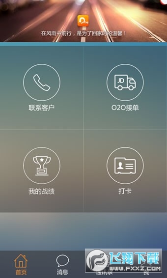 京牛小哥版(1)