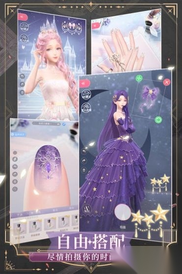 定制少女游戏图2