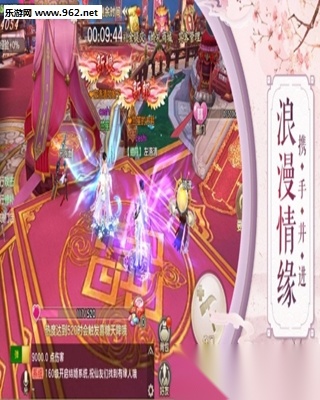 华世冰雪官方正版图1