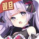 魂器学院手机免费版