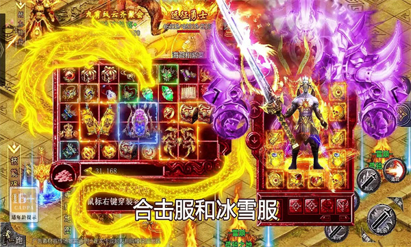 复古超变福利专服官方版图1
