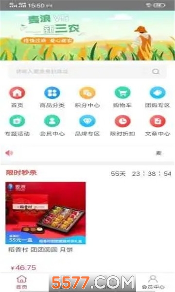 麦浪视听图1