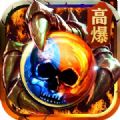 骷髅攻速版 V1.0.1
