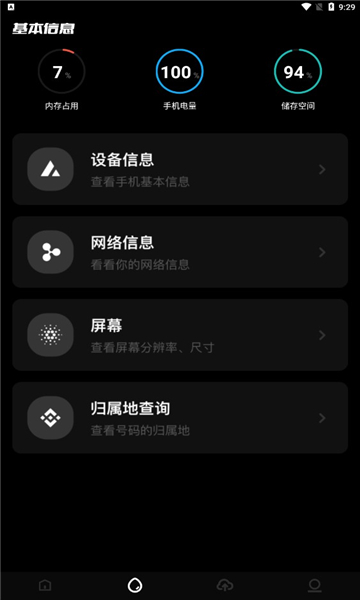 互转迁移图3