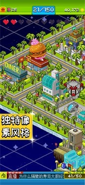 宇宙小镇手机最新版(1)