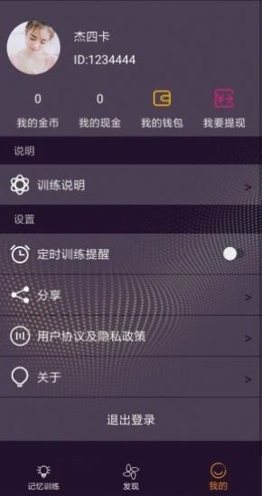 照片恢复软件官方正版图2