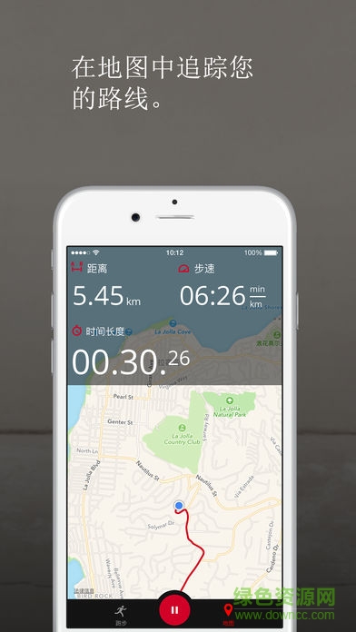 polarbeat