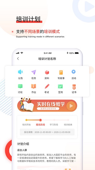 大国匠最新版