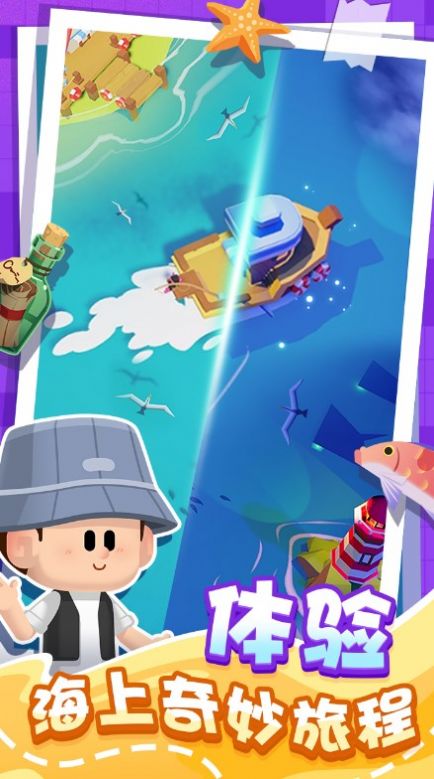 潜水日记正版图1