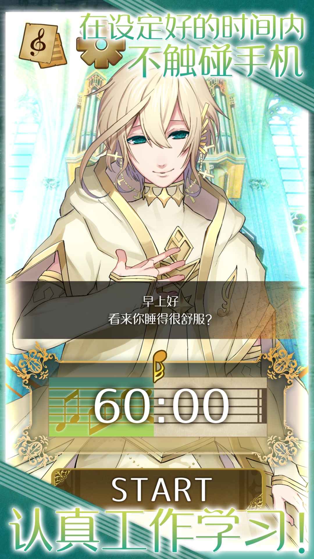 古典乐男子最新免费版2