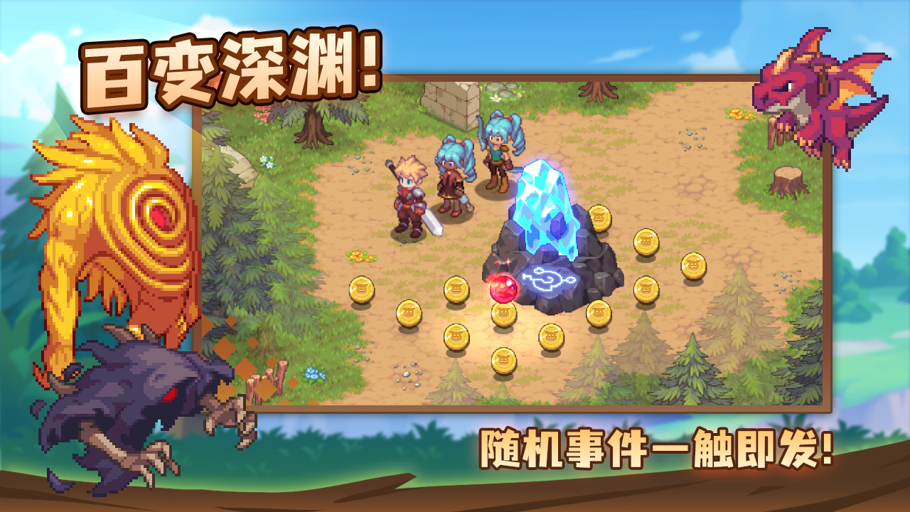 浮石之旅官服正版图1