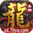 名扬十二职业游戏最新版 V4.4.3