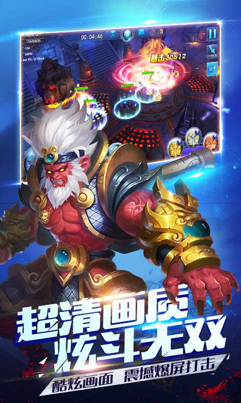 大圣王手游直装版图2