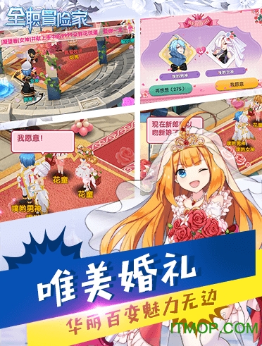 全职冒险家内购手游免费版图1