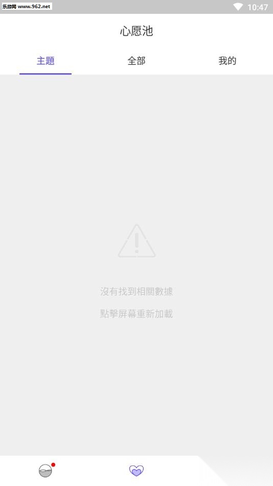 TimeLocker(死亡计算器软件)正版图1