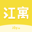 江寓正版