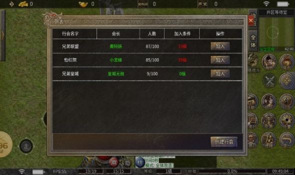 缘起传奇官网版图1