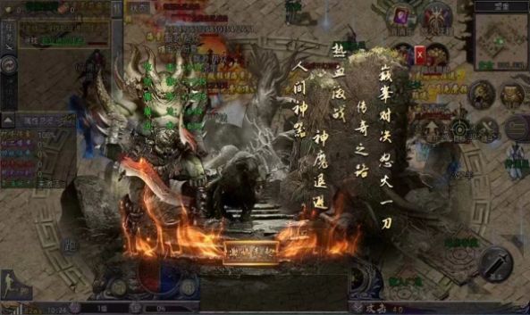 梦起火龙九天劫最新版(1)