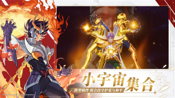 圣斗士星矢重生玩送200抽图2