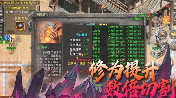 伏羲上古大陆专属图1