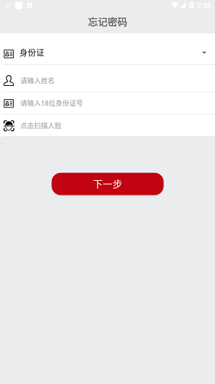 赣信通