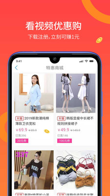 阅赚赚