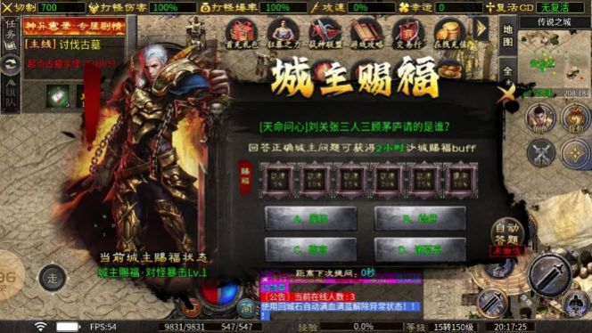 神异沉默游戏官方最新版图1