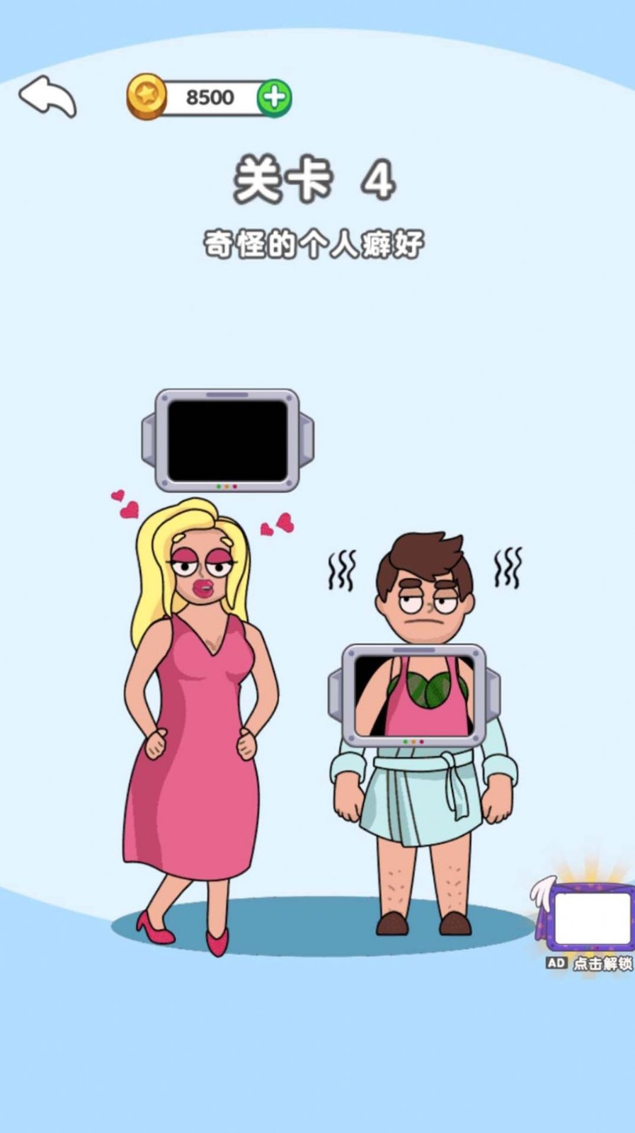 脑洞大王小天才免费原版图1