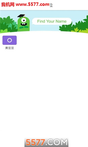 培优100通用版图1