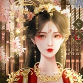 宫斗这件小事原版 V1.0