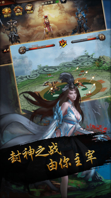 大闹天宫ol官方正版图2