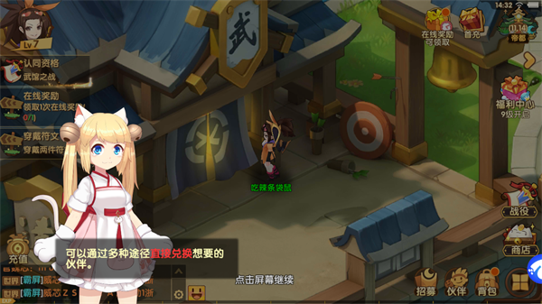 幻魔之眼直装版(3)