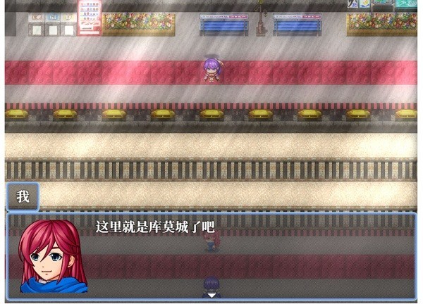 绘世之旅