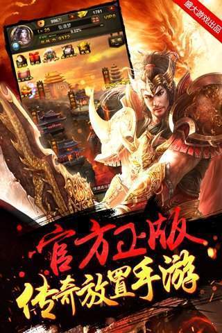 热血高爆版(2)