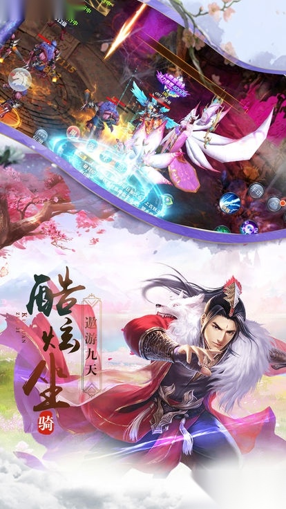 荡剑逍遥游戏图2