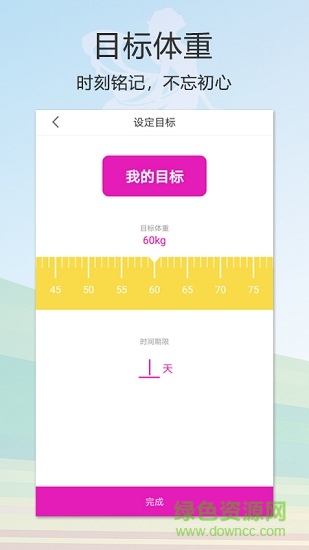 倩狐健康图5