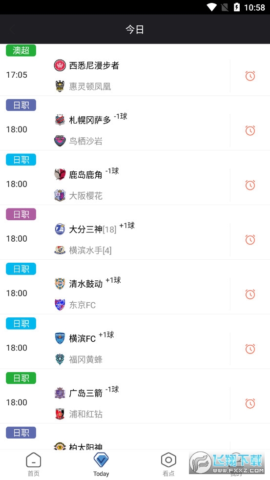 宝博体育图2